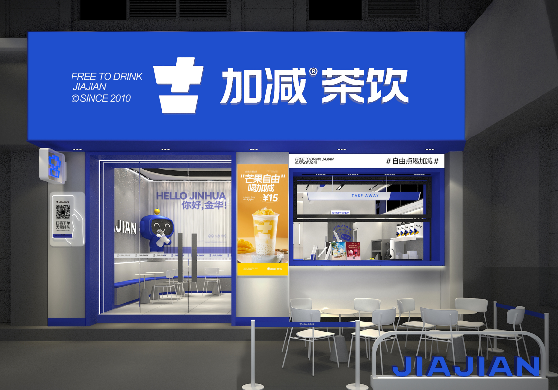 凯发k8天生赢家一触即发茶饮：夏季奶茶行业爆发，你准备好开店了吗