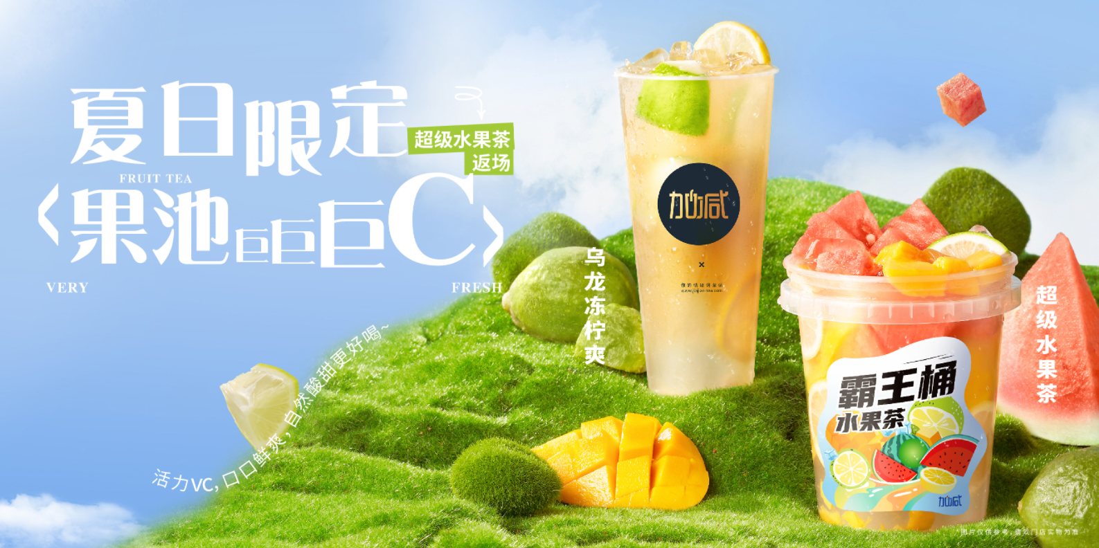 凯发k8天生赢家一触即发茶饮|奶茶行业十店九亏？为何奶茶加盟店不减反增？